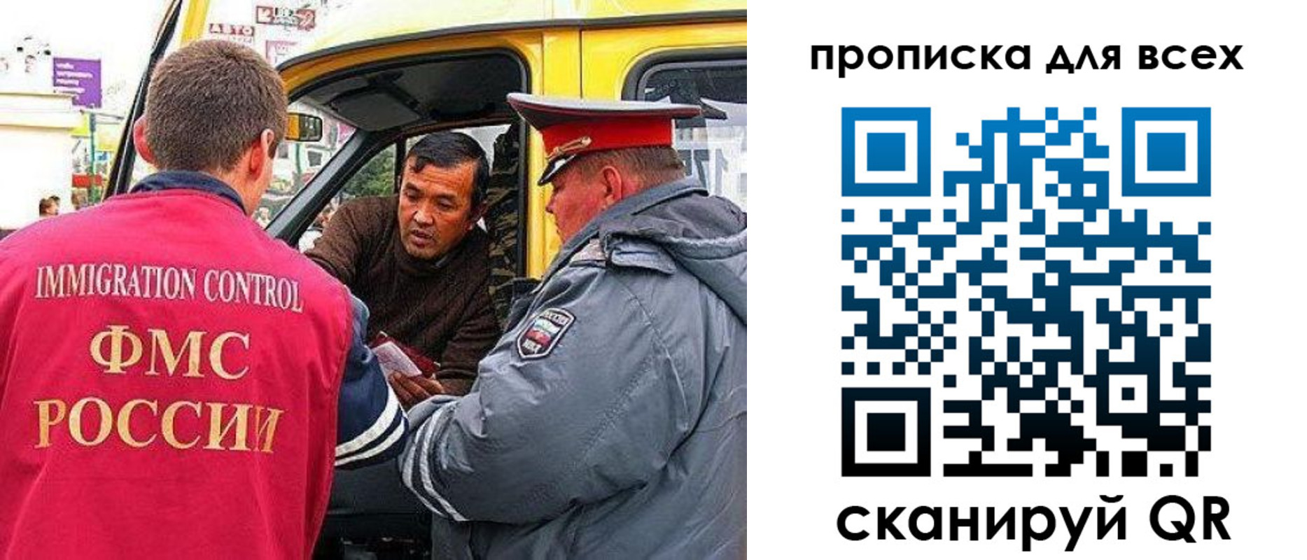 прописка регистрация в Алексеевке